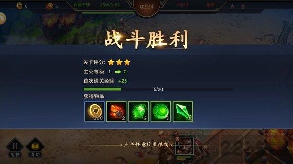 乐游三国手游变态版下载,乐游三国,三国手游,策略手游,国战手游