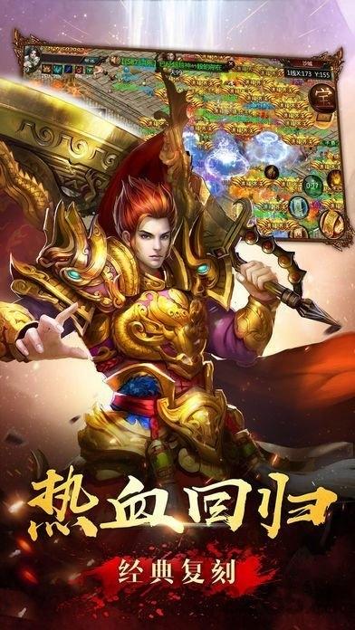 烈焰狼城公益服变态版(暂未上线),烈焰狼城,传奇手游,pk手游