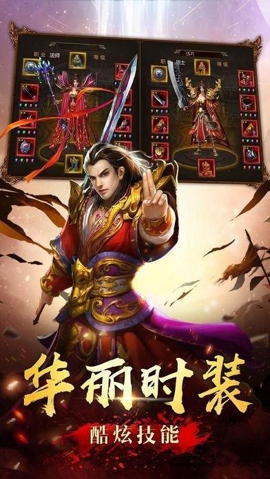 烈焰狼城公益服变态版(暂未上线),烈焰狼城,传奇手游,pk手游