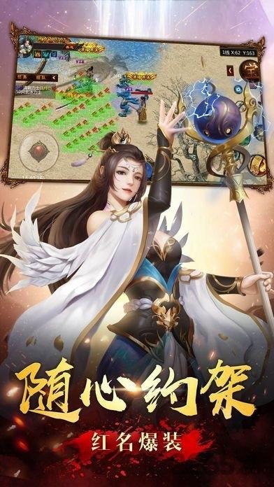 烈焰狼城公益服变态版(暂未上线),烈焰狼城,传奇手游,pk手游