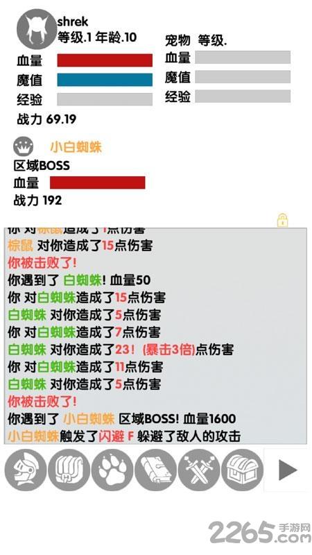 战斗无止境变态版手机版下载,战斗无止境,挂机手游,对战手游