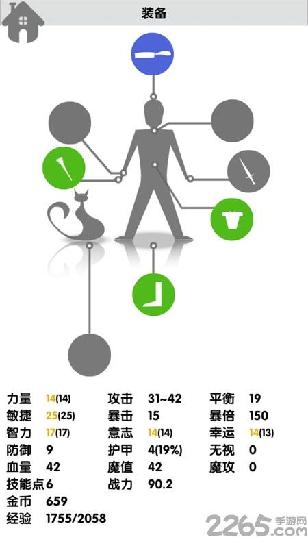战斗无止境变态版手机版下载,战斗无止境,挂机手游,对战手游