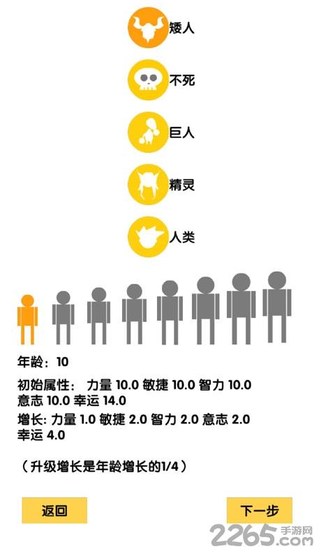 战斗无止境变态版手机版下载,战斗无止境,挂机手游,对战手游