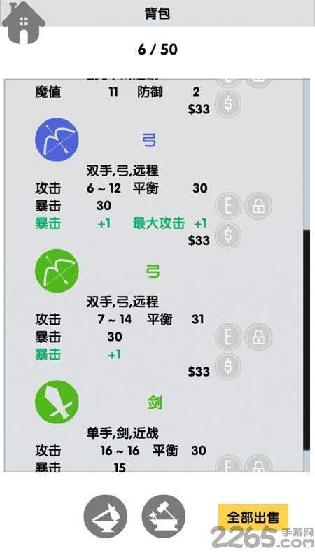 战斗无止境变态版手机版下载,战斗无止境,挂机手游,对战手游