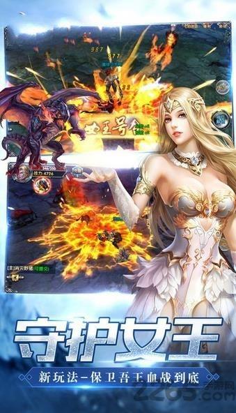 天堂之光手游官网(暂未上线),天堂之光,角色手游,魔幻手游,rpg手游