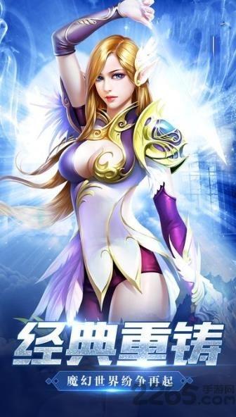 天堂之光手游官网(暂未上线),天堂之光,角色手游,魔幻手游,rpg手游