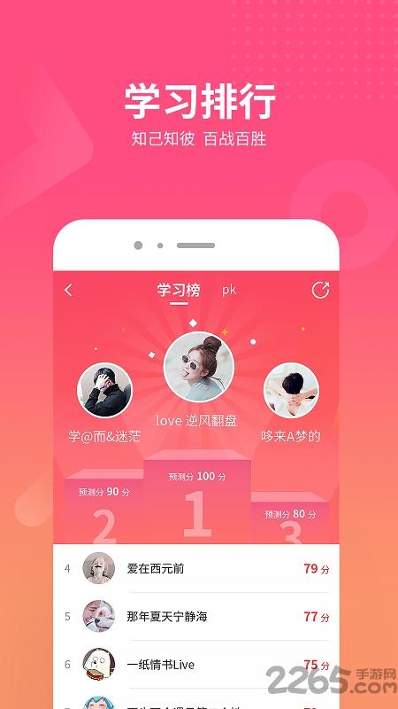 山香网校官方app下载,山香网校,老师app,网校app