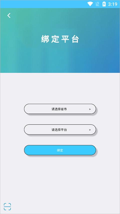 达美嘉教育平台下载,达美嘉,教育培训app,成绩查询app