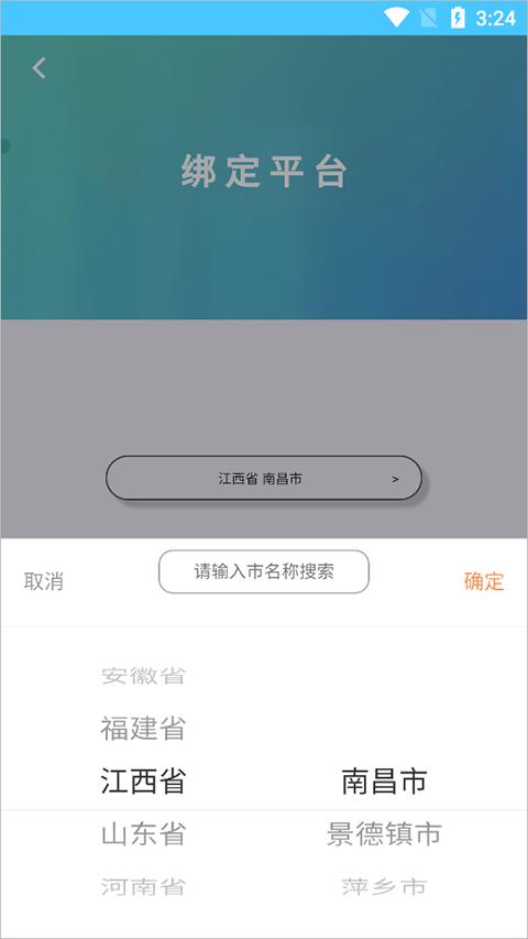 达美嘉教育平台下载,达美嘉,教育培训app,成绩查询app