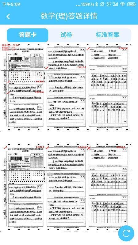达美嘉教育平台下载,达美嘉,教育培训app,成绩查询app