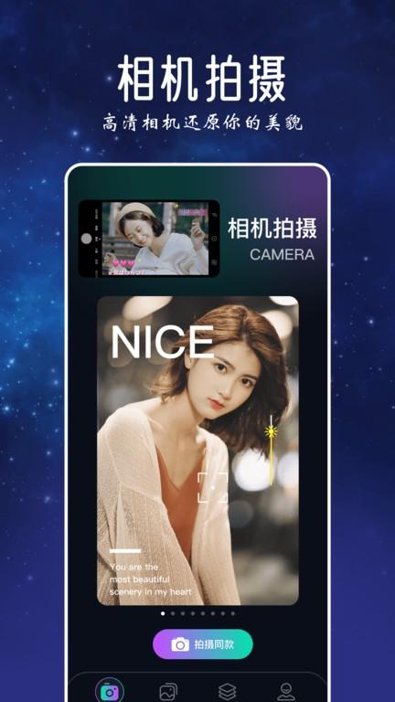 趣秀app下载,趣秀,影像app,创作app