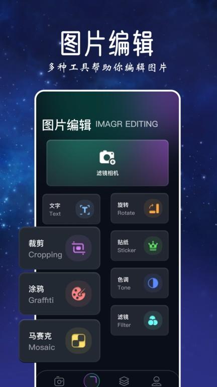 趣秀app下载,趣秀,影像app,创作app