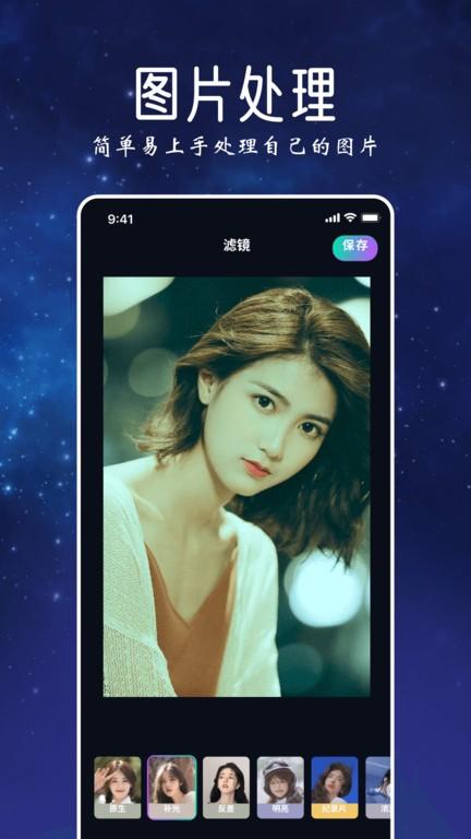 趣秀app下载,趣秀,影像app,创作app