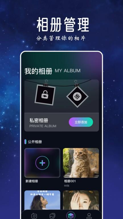趣秀app下载,趣秀,影像app,创作app