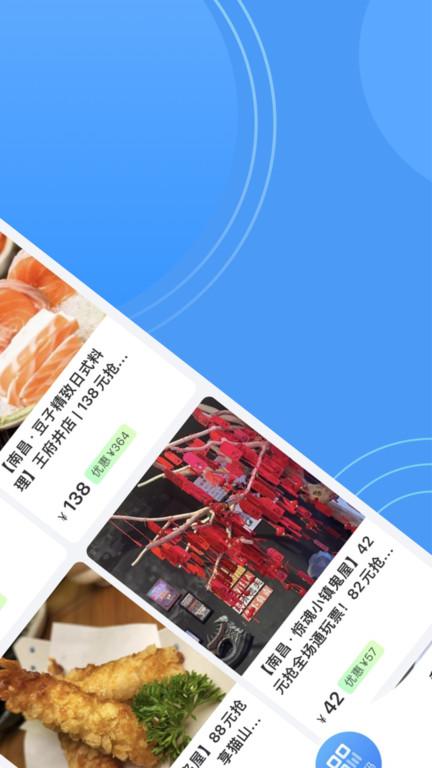 南昌地铁鹭鹭行下载,鹭鹭行,地铁app,南昌app