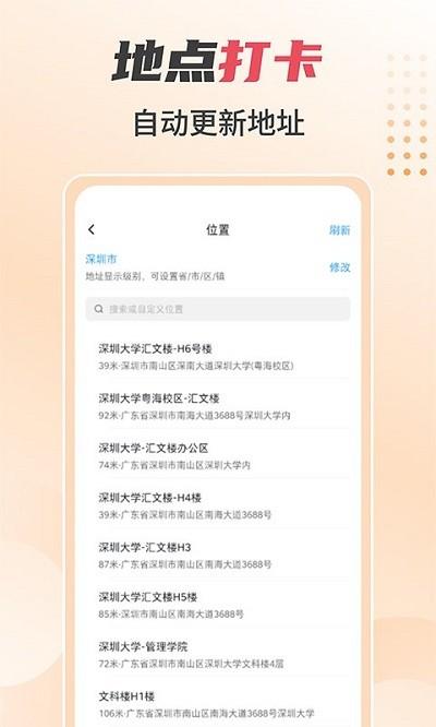 未来水印相机app(又名水印照片打卡相机)下载,照片水印相机,相机app