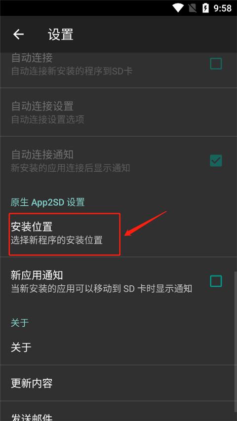 link2sd增强版下载,link2sd,系统app,工具app