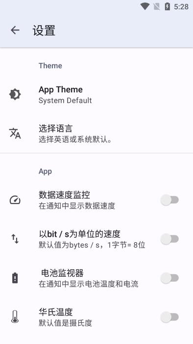 cpux软件下载,cpux,玩机app,工具app