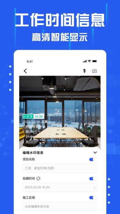 懒人水印相机app官方版下载,懒人水印相机,相机app,水印app