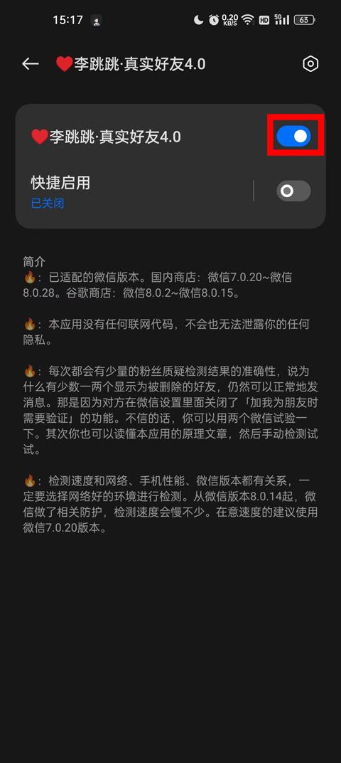 李跳跳真实好友app官方最新版下载,李跳跳真实好友,工具app