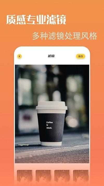 ps改图宝软件下载,ps改图宝,抠图app,编辑app
