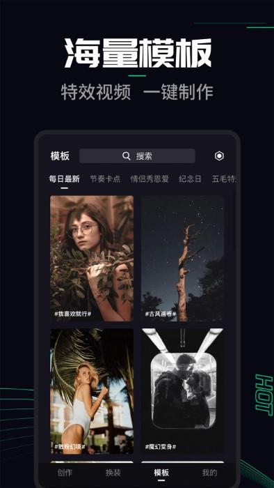字幕工厂app下载,字幕工厂,字幕app,制作app