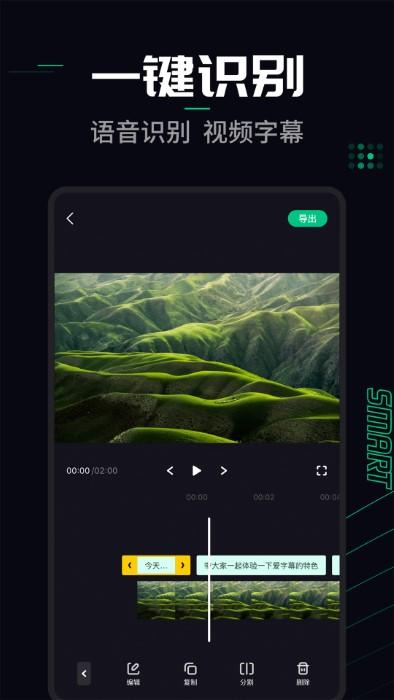 字幕工厂app下载,字幕工厂,字幕app,制作app