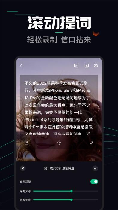 字幕工厂app下载,字幕工厂,字幕app,制作app