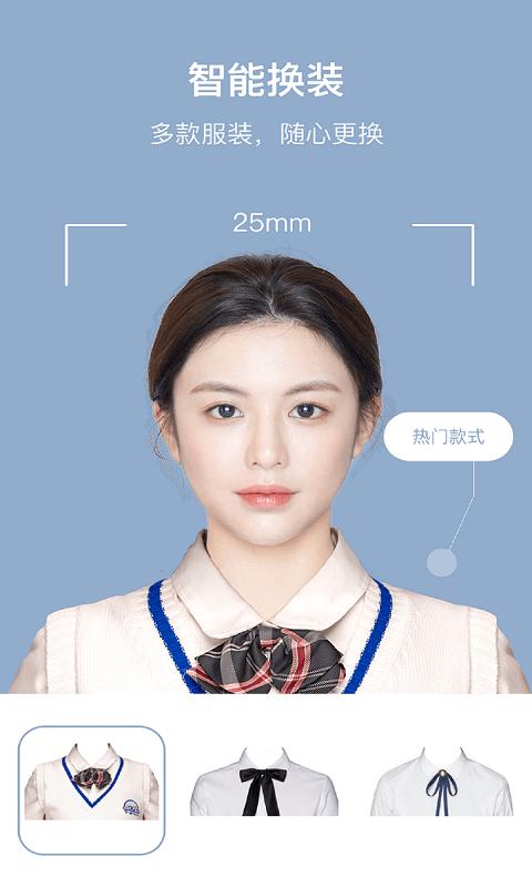 儿童证件照app下载,儿童证件照,证件照app