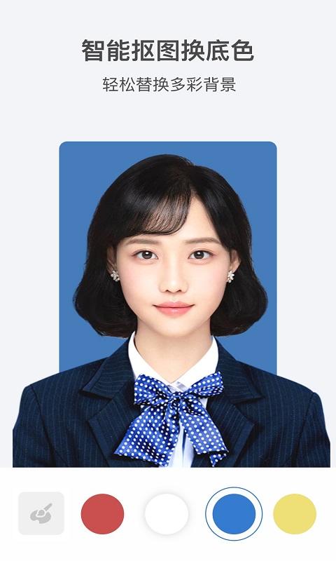 儿童证件照app下载,儿童证件照,证件照app