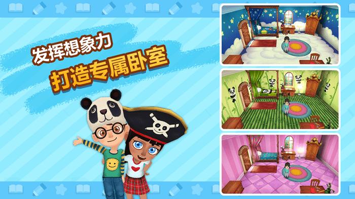 royal abc英语课堂app下载,royalabc,英语app,学习app
