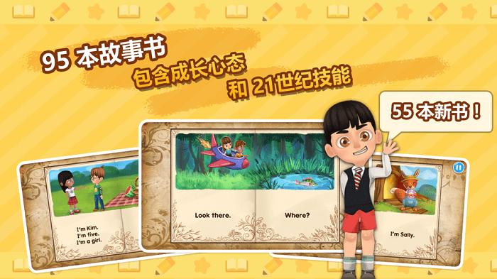royal abc英语课堂app下载,royalabc,英语app,学习app