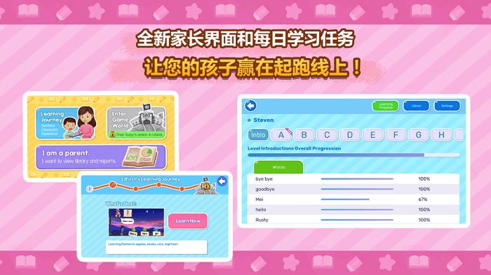 royal abc英语课堂app下载,royalabc,英语app,学习app