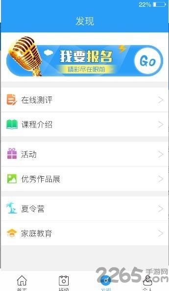 名校一点通360手机版下载,名校一点通,辅导app,考试app