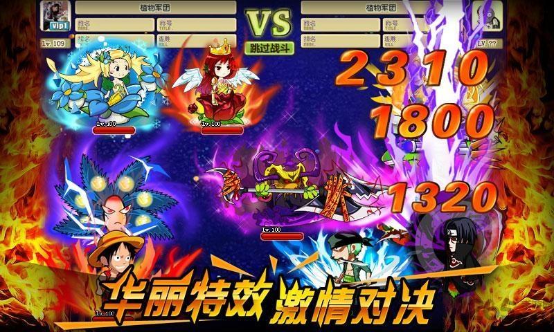 疯狂的僵尸开心版最新版下载,疯狂的僵尸,僵尸游戏,塔防游戏