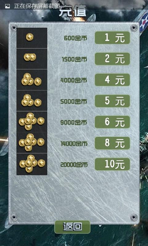 宇宙幻灭内购破解版下载,宇宙幻灭,飞行游戏,射击游戏