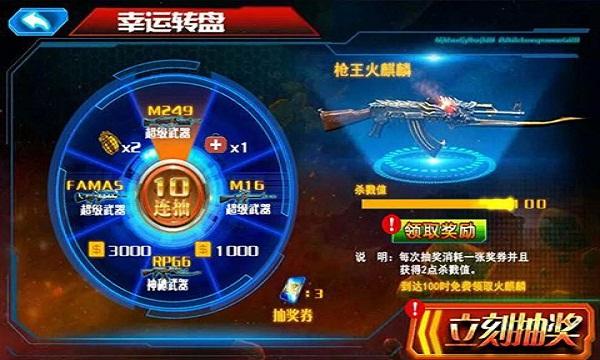 穿越时空之抗日猎人内购破解版下载,穿越时空之抗日猎人,射击游戏,破解游戏