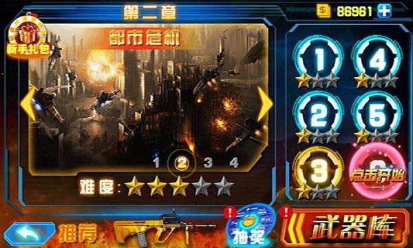 穿越时空之抗日猎人内购破解版下载,穿越时空之抗日猎人,射击游戏,破解游戏