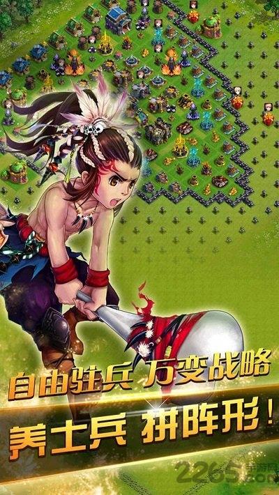 龙骑帝国单机破解版下载,龙骑帝国,策略手游,帝国手游