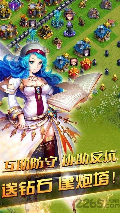 龙骑帝国单机破解版下载,龙骑帝国,策略手游,帝国手游