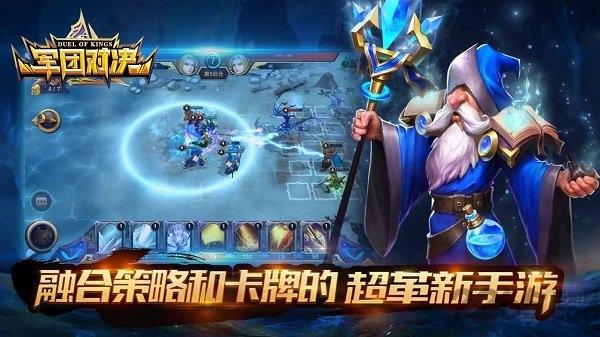 军团对决变态版下载,军团对决,对战手游,竞技手游