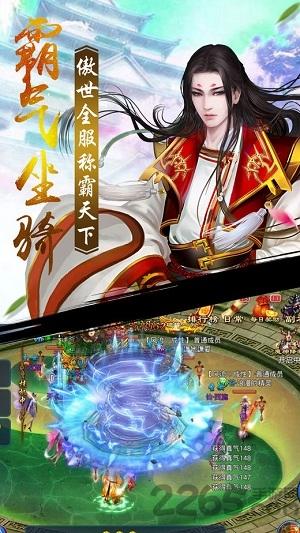仙剑重生手机版(暂未上线),仙剑重生,仙侠手游,修仙手游