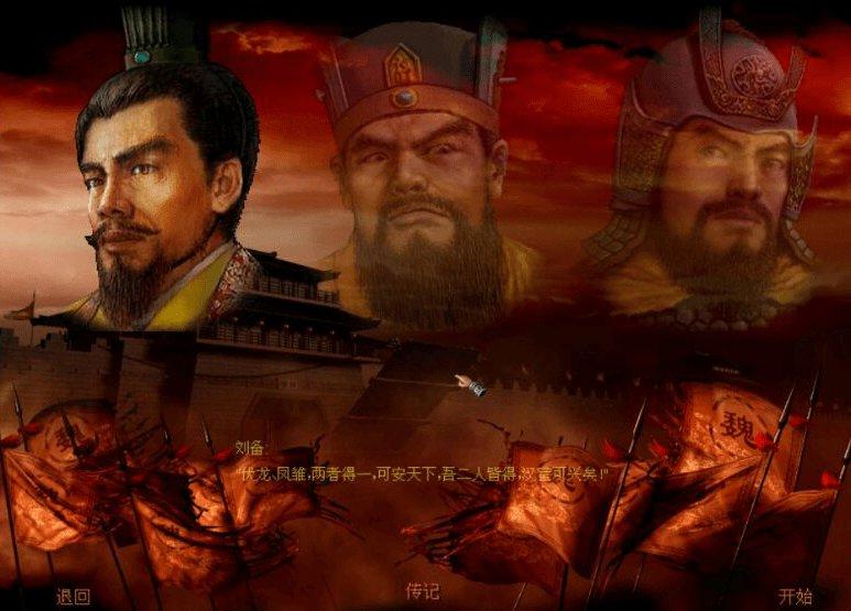 傲世三国无限元宝私服版游戏下载,傲世三国,三国手游,对战手游,变态手游