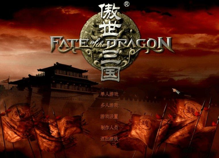 傲世三国无限元宝私服版游戏下载,傲世三国,三国手游,对战手游,变态手游