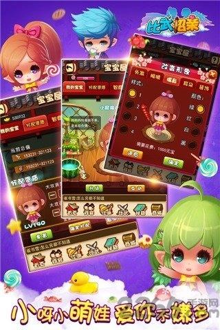 武林萌主内购破解版下载,武林萌主,武侠手游
