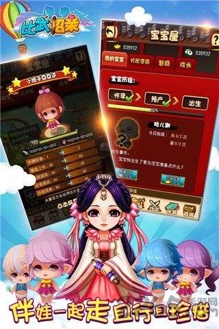 武林萌主内购破解版下载,武林萌主,武侠手游