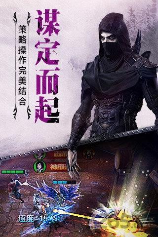刺客启示录官方正版下载,刺客启示录,rpg手游,对战手游