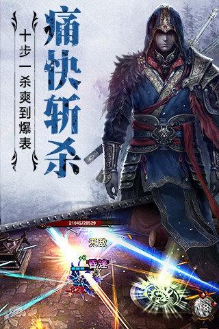 刺客启示录官方正版下载,刺客启示录,rpg手游,对战手游