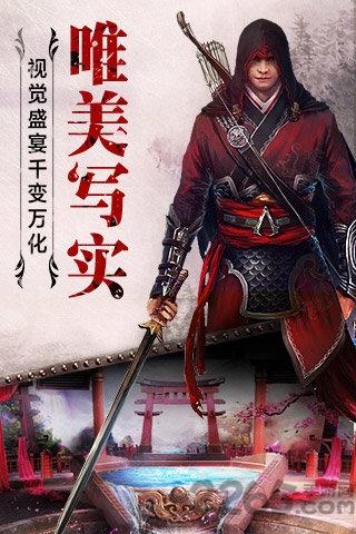 刺客启示录官方正版下载,刺客启示录,rpg手游,对战手游