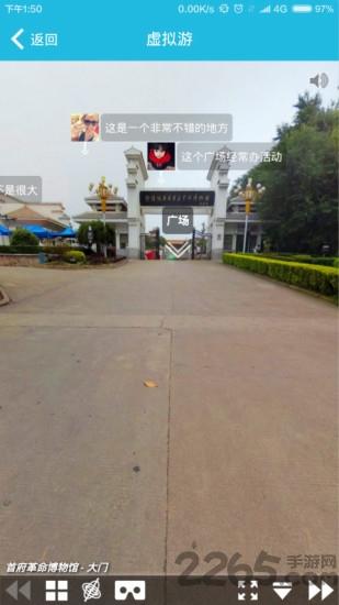 新县旅游客户端下载,新县旅游,旅游app
